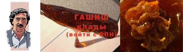 стаф Вязники