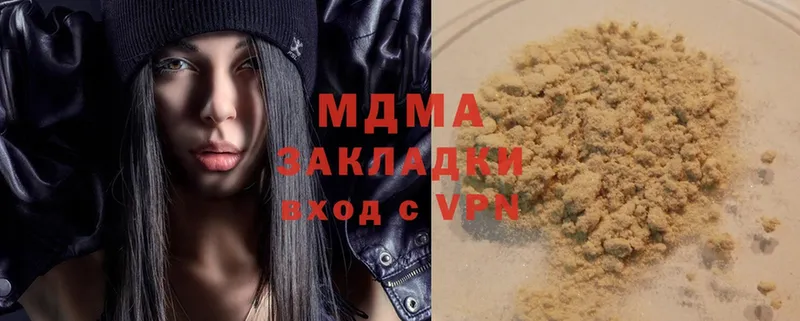 OMG зеркало  где продают   Себеж  MDMA VHQ 